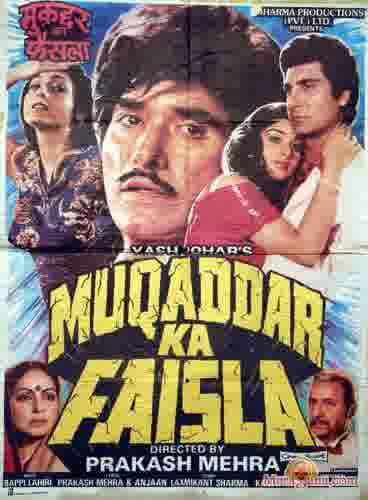 Poster of Muqaddar Ka Faisla (1987)